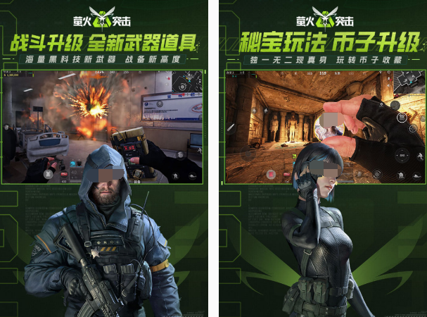 耐玩的突击战斗游戏合集 流行的突击战斗游戏分享2025截图