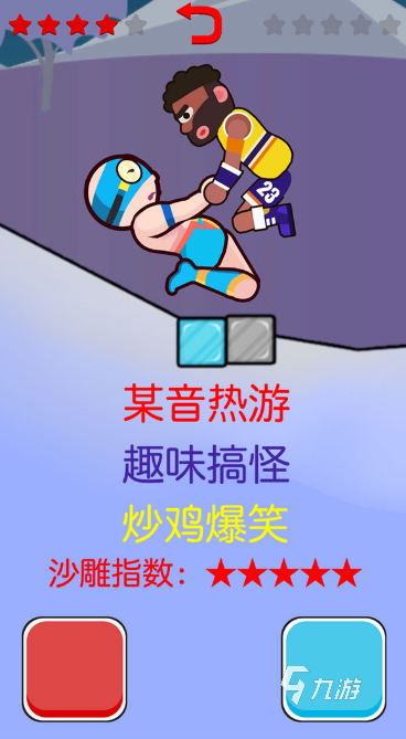 摔跤是哪些游戲 2025經(jīng)典有趣的摔跤游戲推薦