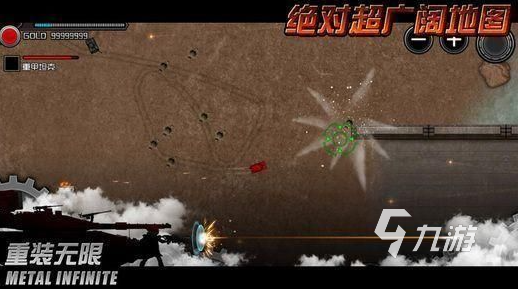 受欢迎的坦克大战手游游戏大全 2025必玩的坦克游戏推荐 