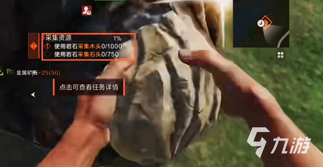 腐蚀手游版下载渠道分享 腐蚀手游版在哪下载