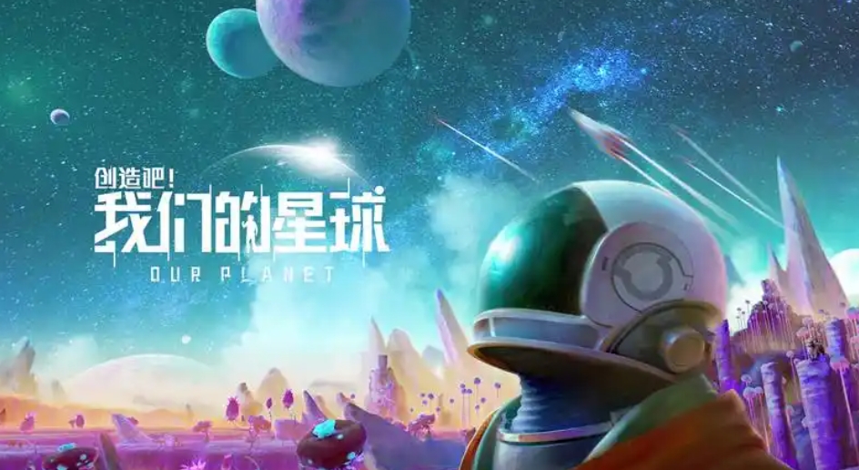 手游排名前十游戏有哪些 2025流行的好玩手游盘点截图