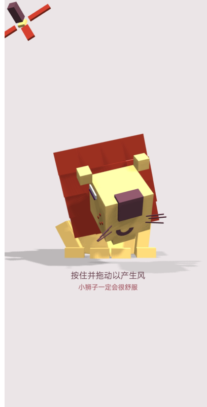 新奇的狮子游戏合集 2025不错的狮子游戏在哪里截图