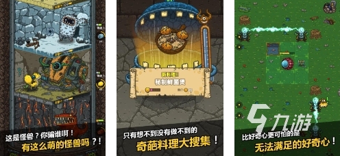 2025好玩的黑魔法游戏合集 受欢迎的黑魔法游戏推荐