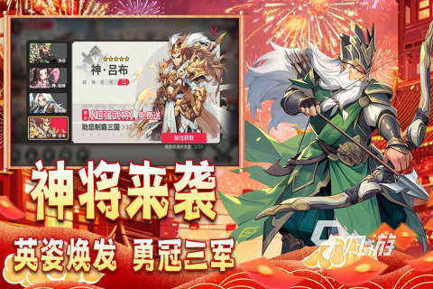 2025火爆的网游大全排行榜分享 当前必玩的手机游戏盘点