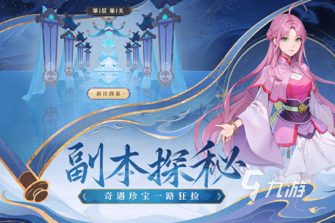 现在最火的网络游戏排行前10名 2025热门的网络游戏大全