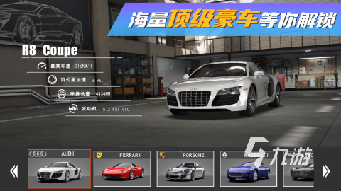 人氣較高的豪車模擬游戲合集 2025經(jīng)典的豪車游戲匯總