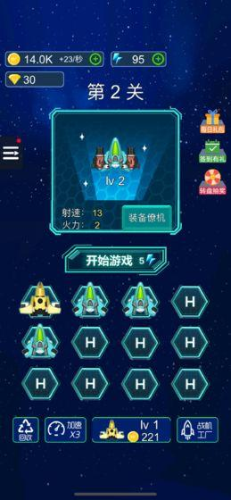 有趣的简单飞机游戏下载介绍2025 受欢迎的飞机游戏合集截图
