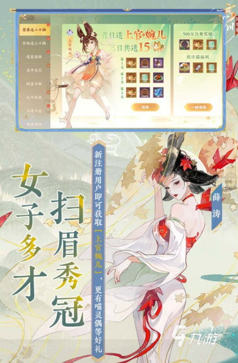 哪些游戏女孩多2025 热门的女孩比较多的游戏推荐