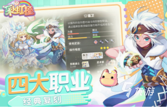 热门的网游rpg类型的有什么 人气高的rpg网游排行榜2025