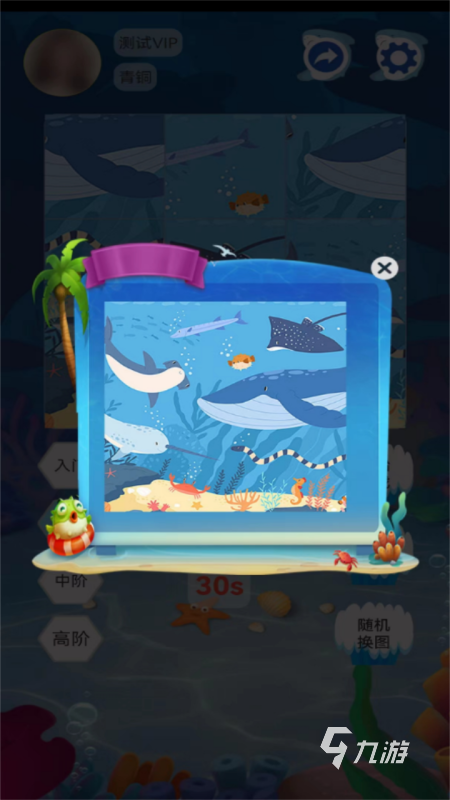 经典的海洋动物游戏合集 2025耐玩的海洋动物游戏盘点