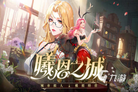 2025当下最火的手游排行榜分享 火爆的手游大全