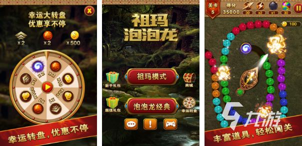 有意思的古早游戏推荐 2025热门古早游戏排行榜
