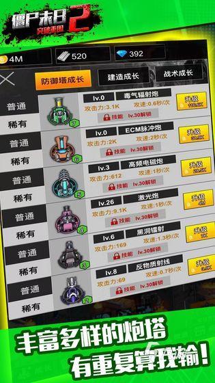 高质量的僵尸生存游戏合集2025 必玩的僵尸生存游戏大全