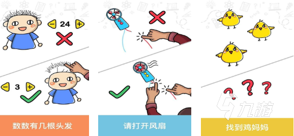 有趣的脑筋急转弯游戏下载推荐 好玩的益智游戏合集2025