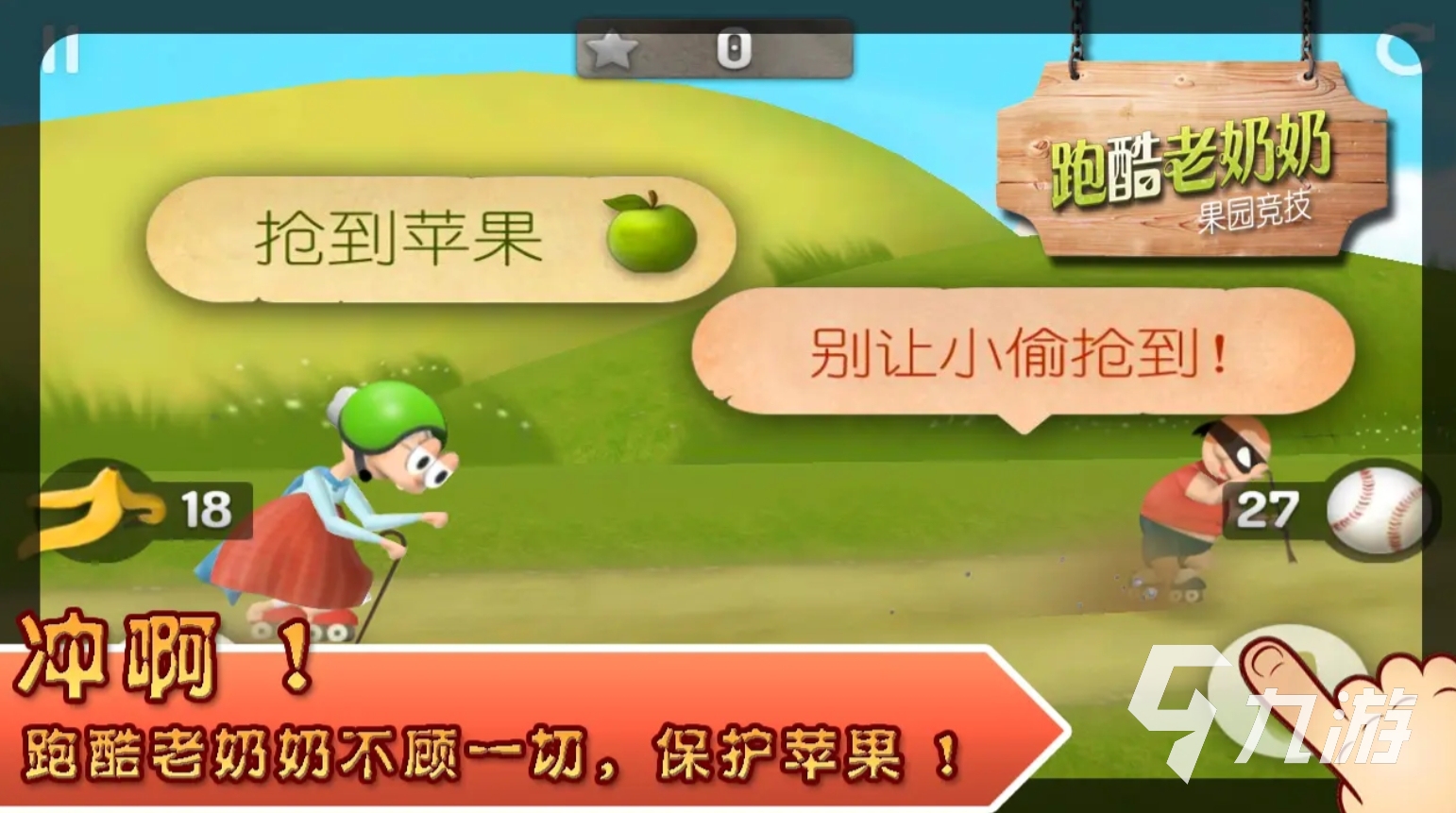 趣味性高的单机小游戏大全 2025热门的单机小游戏推荐