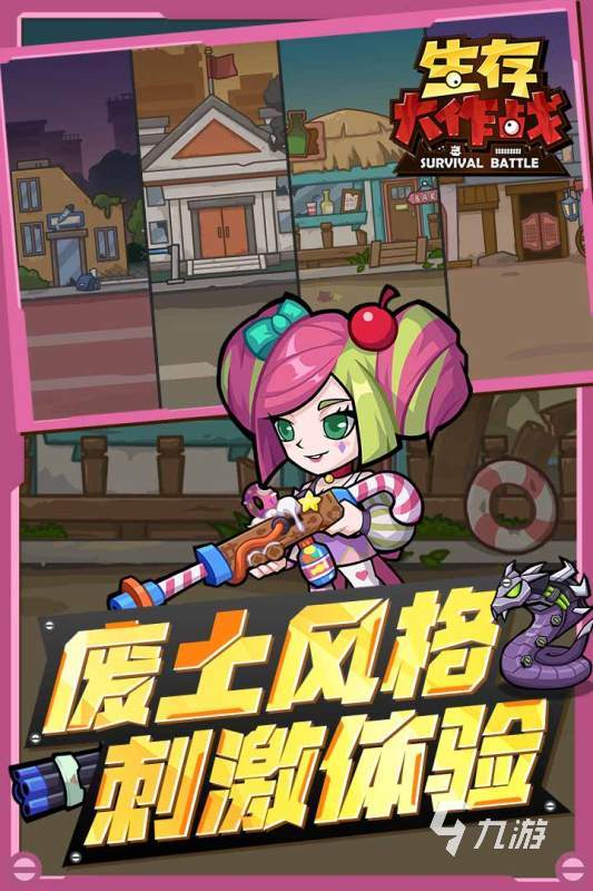 耐玩的新游热度榜单有没有 2025有趣的新游推荐