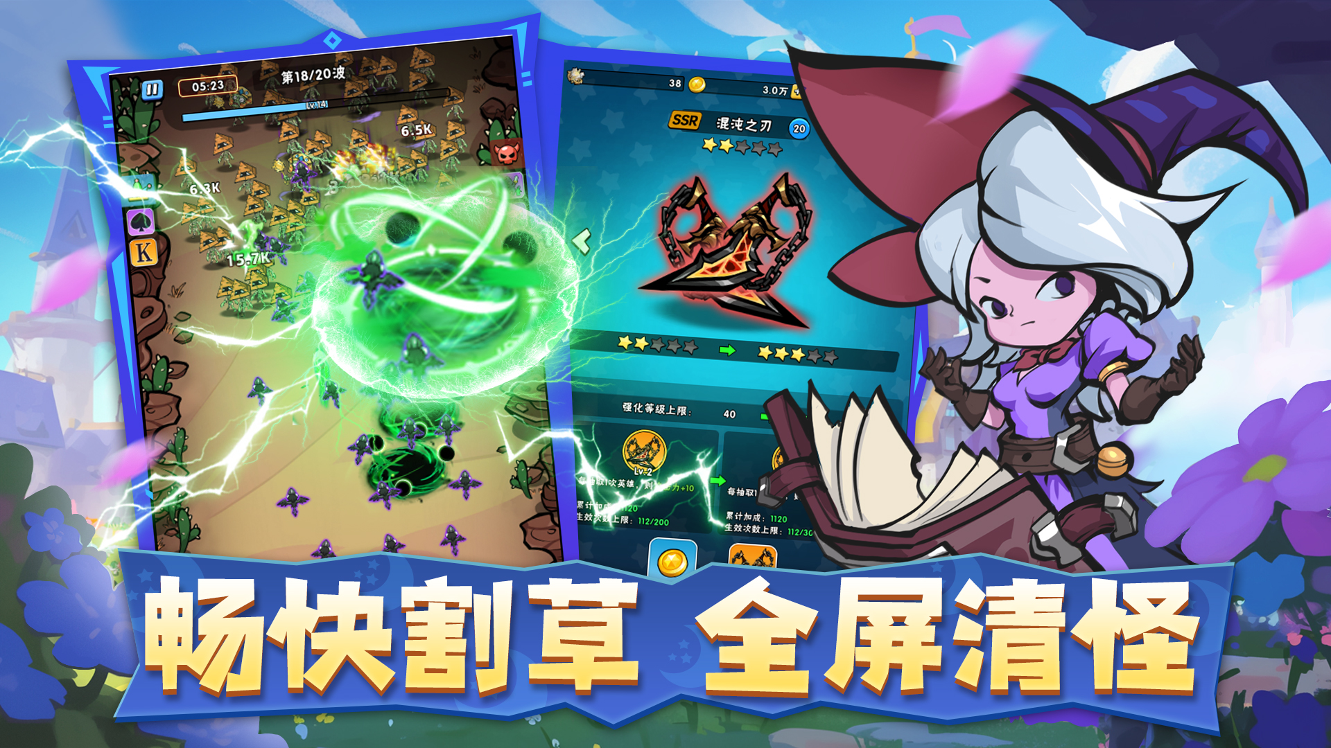 指尖斗士好玩吗 指尖斗士玩法简介