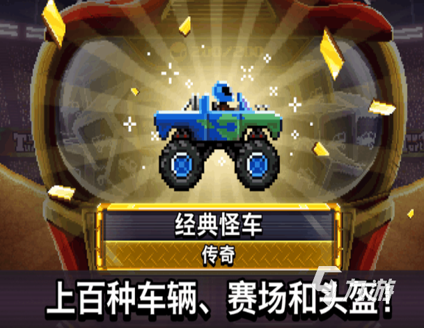 像素汽车游戏合集2025有趣的像素汽车手游大全