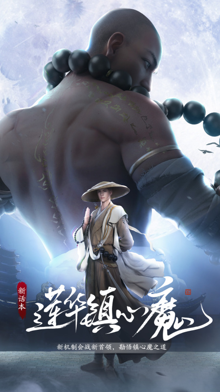 2025手游前十名有什么 有趣的手游前十名合集截图