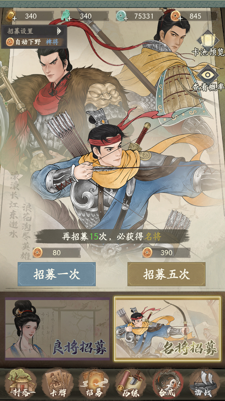 一号军团好玩吗 一号军团玩法简介