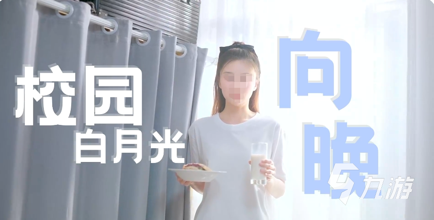 怦然心动的瞬间下载链接 怦然心动的瞬间下载地址