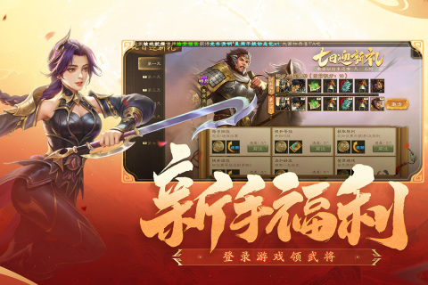 平时都玩哪些游戏分享2025 适合平时玩的游戏推荐截图