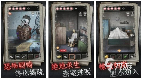 惊悚生存游戏哪个最热门 受欢迎的惊悚求生手游推荐2025