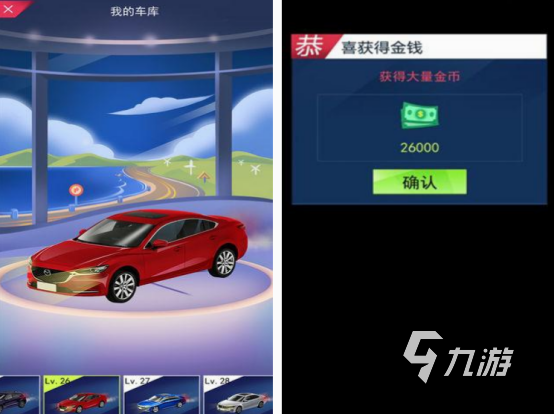 耐玩的停车单机游戏合集 2025热门的停车单机游戏分享