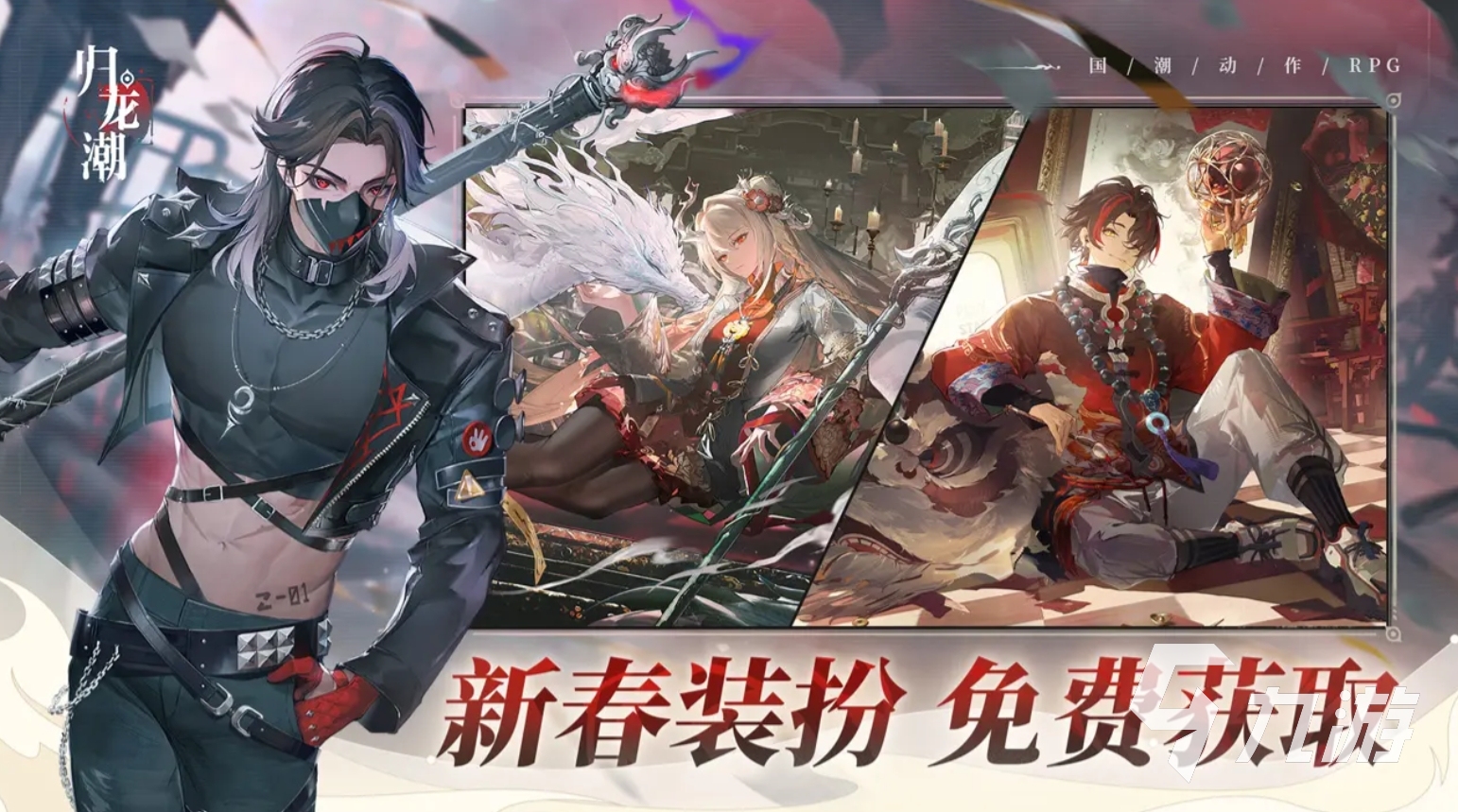 流行的手机网游排行榜2024 人气高的手机游戏叫什么