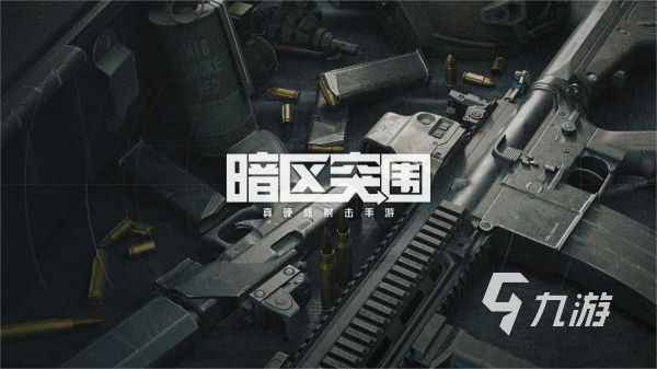 生存战争沙盒游戏排行榜 最经典的沙盒战争手游合集2025