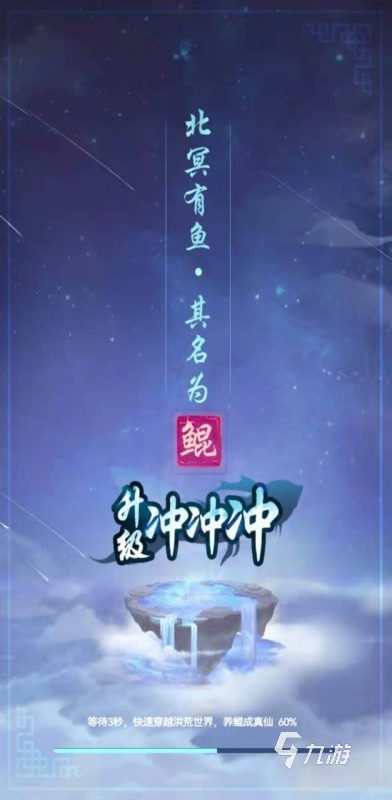 好玩的升级游戏合集 2025必玩的可升级游戏下载