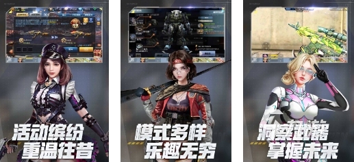 2025和平精英游戏合集 好玩的平精英游戏推荐