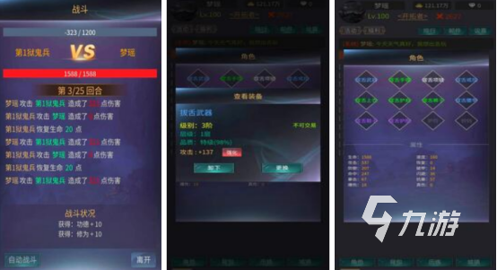 好玩的文字类型的游戏有没有火爆的文字手游下载大全2025