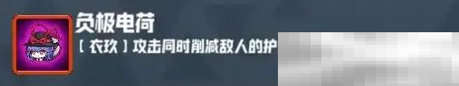 《妖精幻想乡》无尽模式赐福效果一览