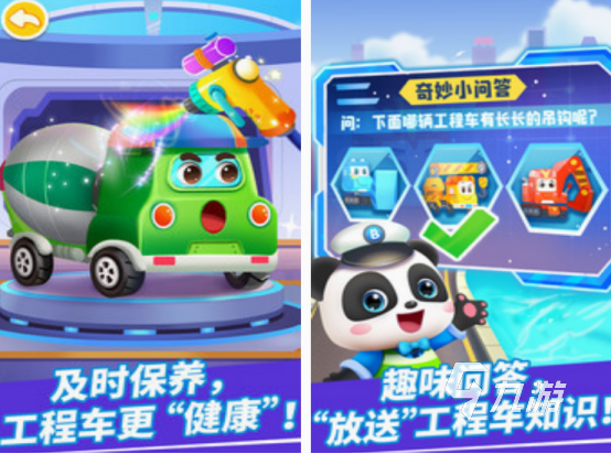 必玩的推土机游戏合集 2025高人气推土机游戏推荐