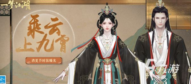 热门的角色网游有哪些介绍2025 值得玩的角色网游下载分享