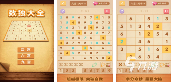 小学数学游戏合集2025高人气数学手游推荐