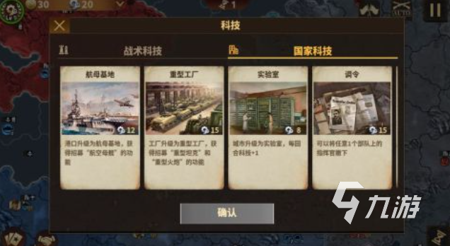好玩的二战卡牌游戏有哪些 有趣的二战游戏盘点2025
