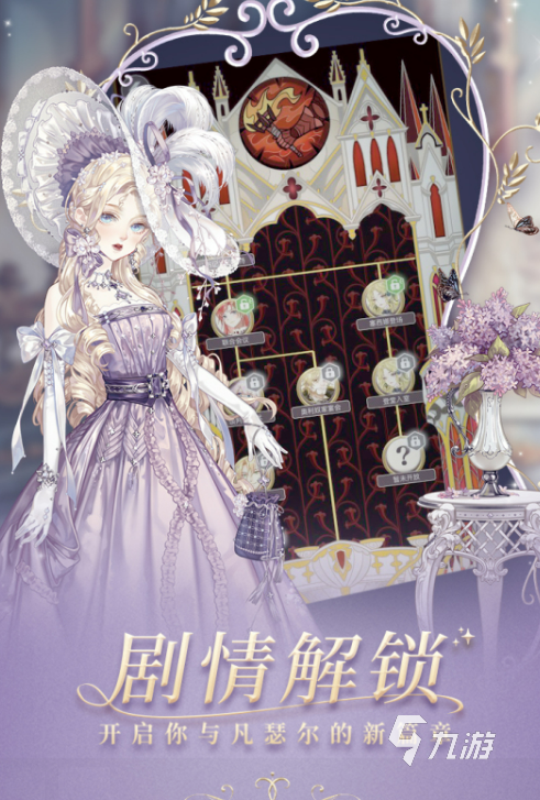 哪些游戏女孩多2025 热门的女孩比较多的游戏推荐