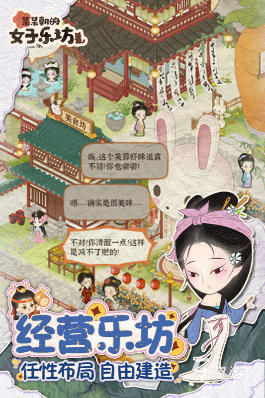 2025当下最火的手游排行榜分享 火爆的手游大全