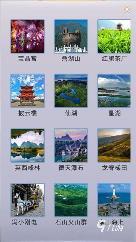 拼图游戏合集下载2025 好玩的拼图游戏有哪些