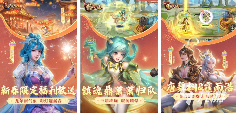 比较热门手游排行榜前五是哪些 2025热门的游戏合集