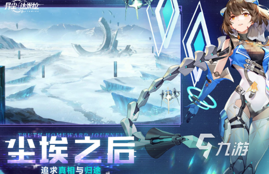 新二次元游戲榜單2025熱門的二次元手游合集
