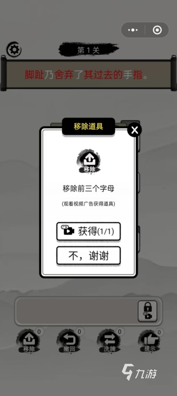 拼音游戏合集2025 好玩的拼音游戏有哪些