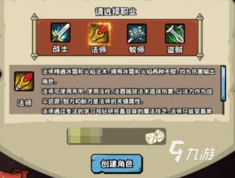 英雄冒险团怎么玩 英雄冒险团新手开荒攻略