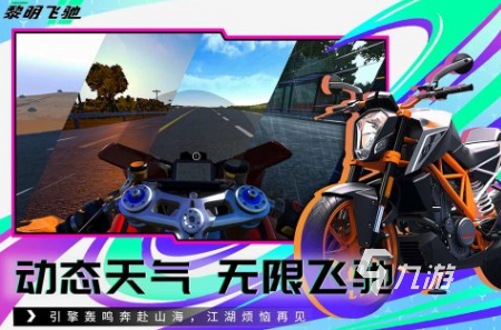 哪些游戏特别好玩2025耐玩的手游排名