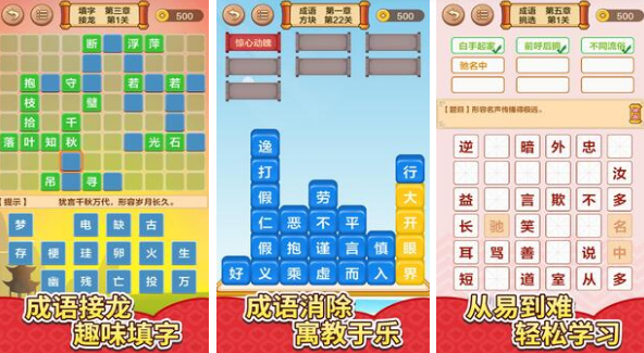 小学生游戏合集 2025耐玩的小学生手游下载推荐截图