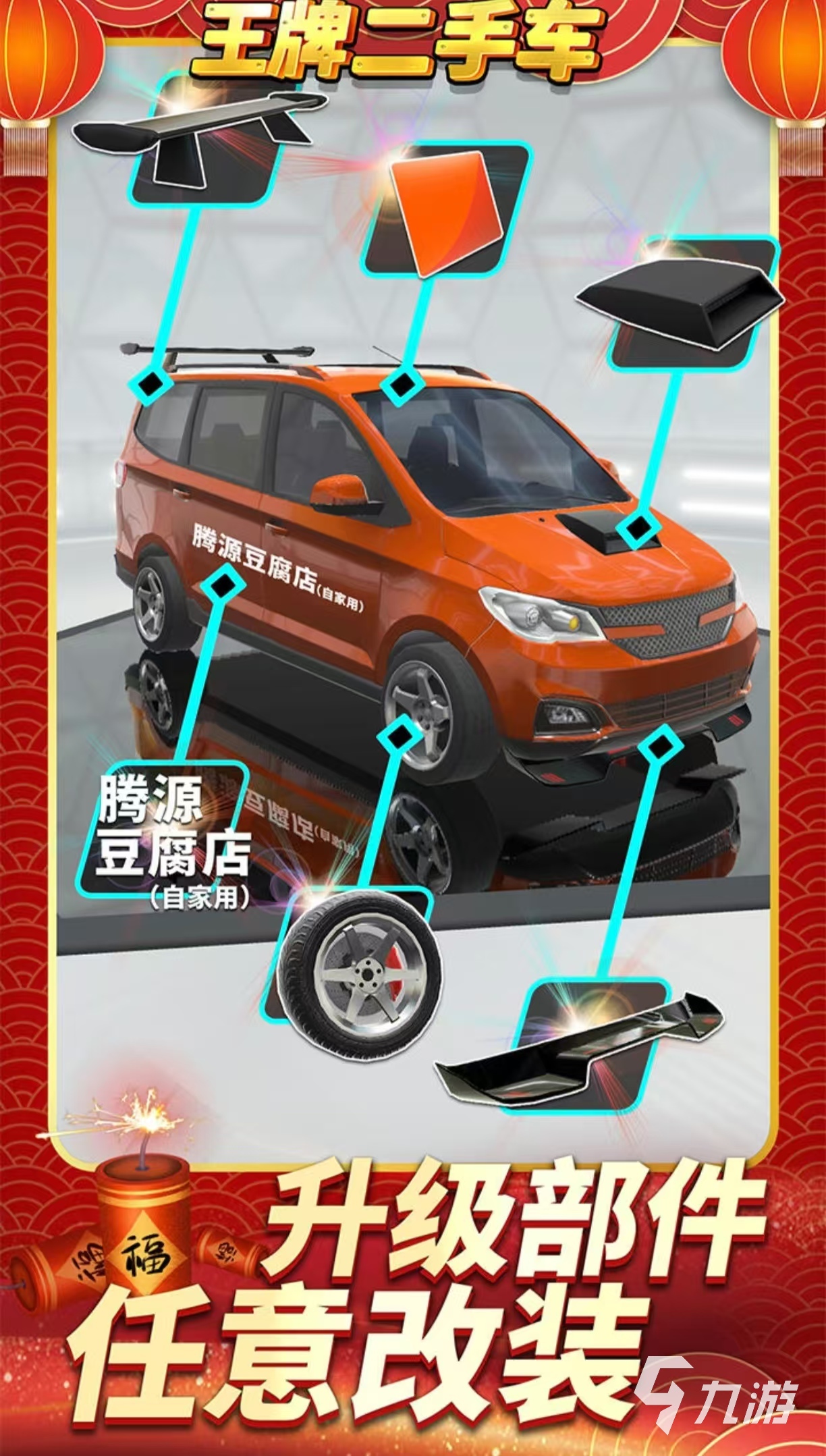 好玩的過山車模擬游戲推薦 2025值得玩的過山車手游有哪些