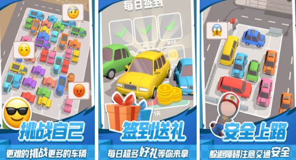 小型游戏合集 2025高人气小型手游盘点截图