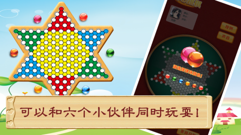適合三個(gè)孩子一起玩的游戲介紹2025 三個(gè)孩子可以一起玩的游戲匯總